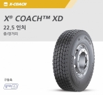 X COACH XD(22.5인치)